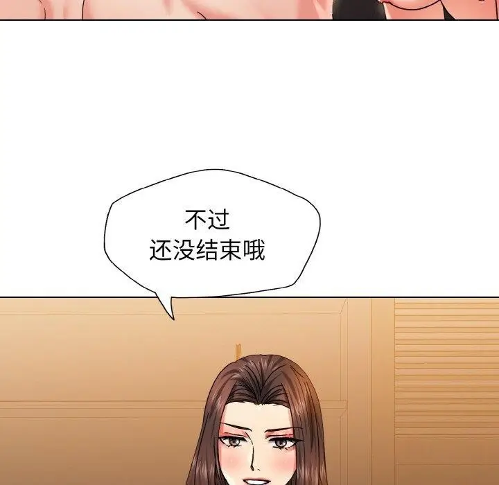 漫画《坏女人/了不起的她》第40话第46张图