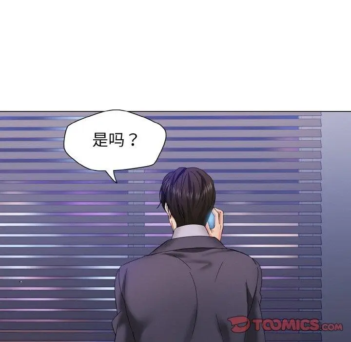 漫画《坏女人/了不起的她》第40话第75张图