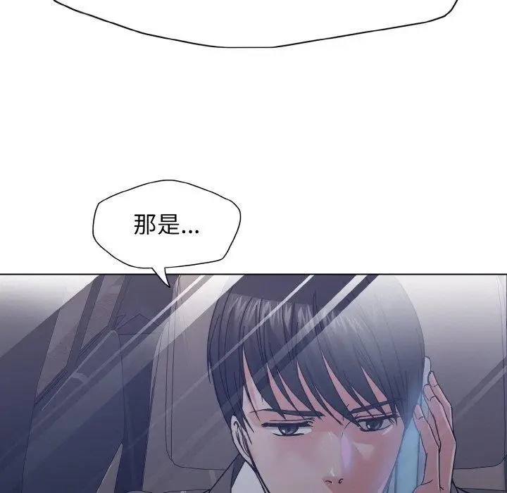 漫画《坏女人/了不起的她》第40话第91张图