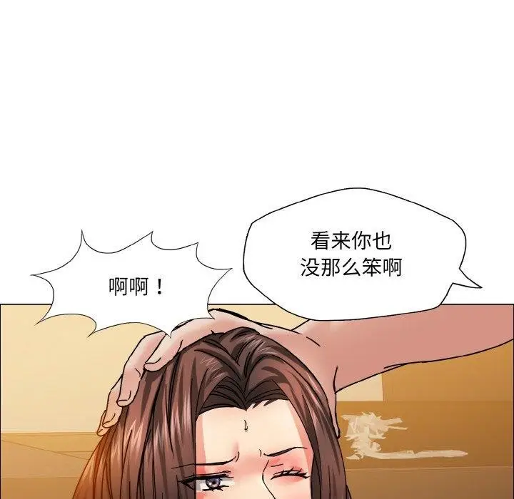 漫画《坏女人/了不起的她》第41话第106张图