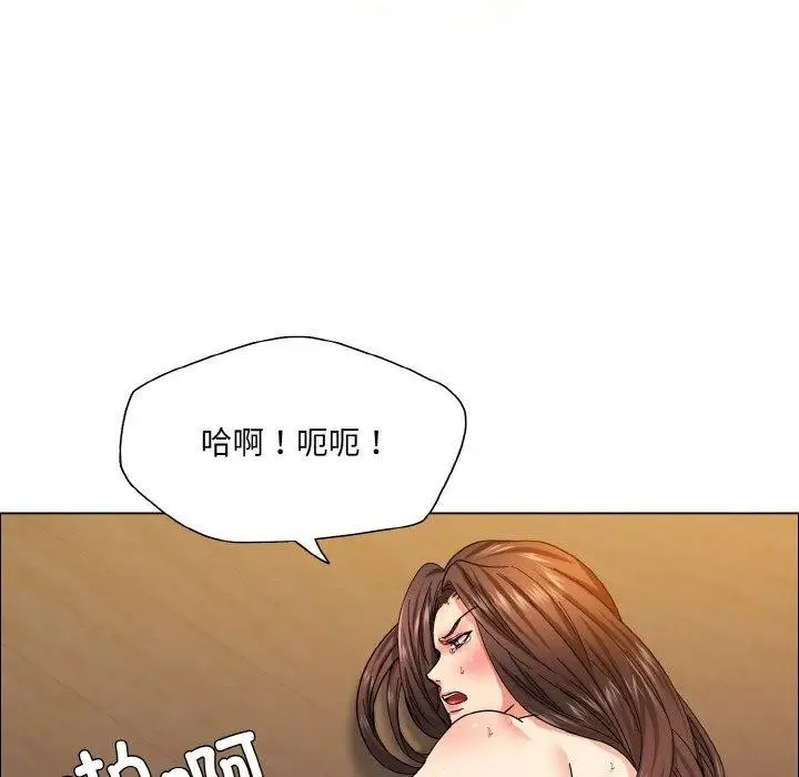 漫画《坏女人/了不起的她》第41话第118张图