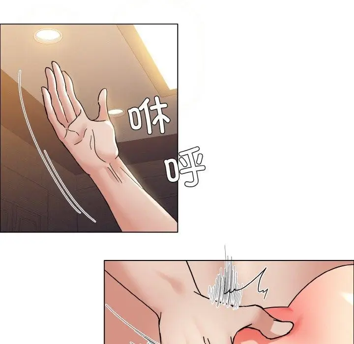 漫画《坏女人/了不起的她》第41话第122张图