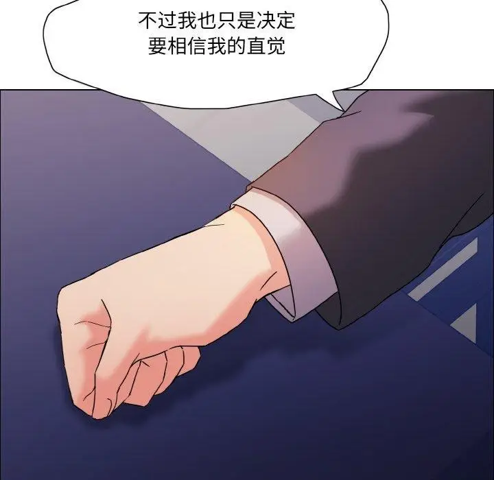 漫画《坏女人/了不起的她》第41话第16张图