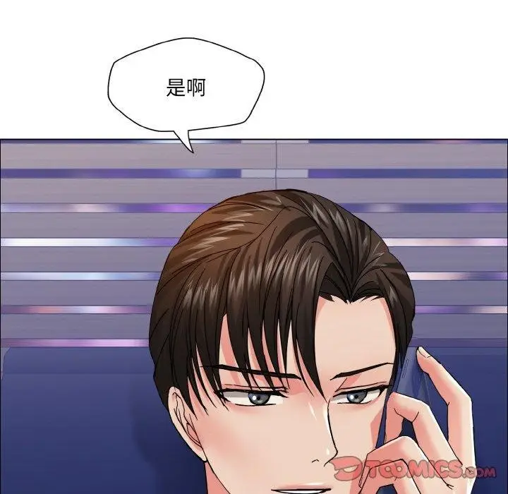 漫画《坏女人/了不起的她》第41话第24张图