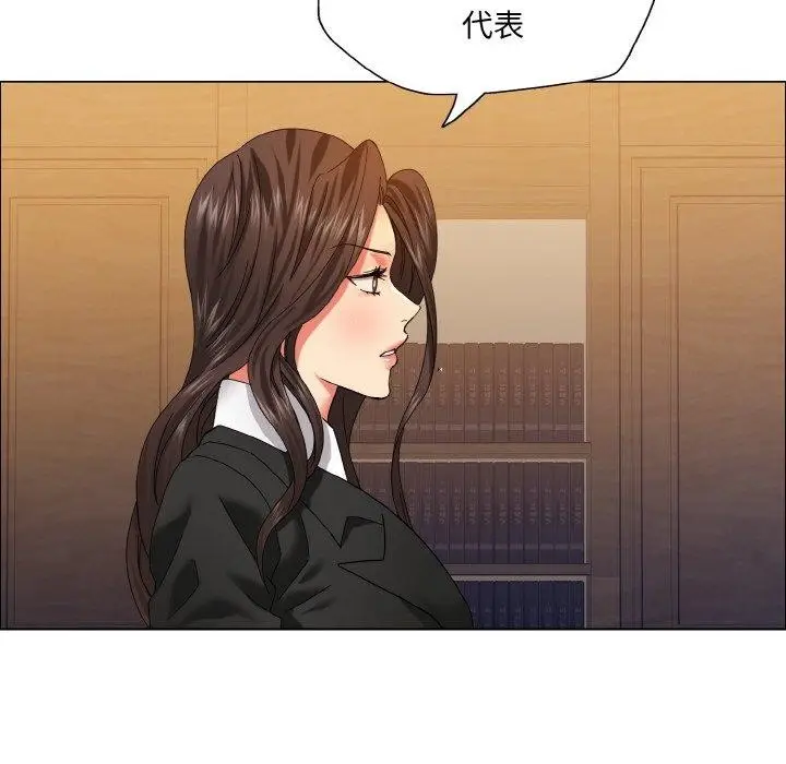 漫画《坏女人/了不起的她》第41话第50张图