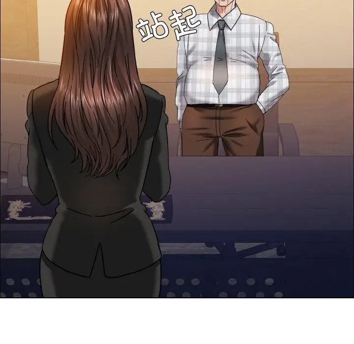 漫画《坏女人/了不起的她》第41话第53张图