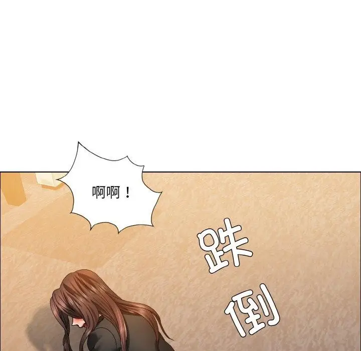 漫画《坏女人/了不起的她》第41话第56张图
