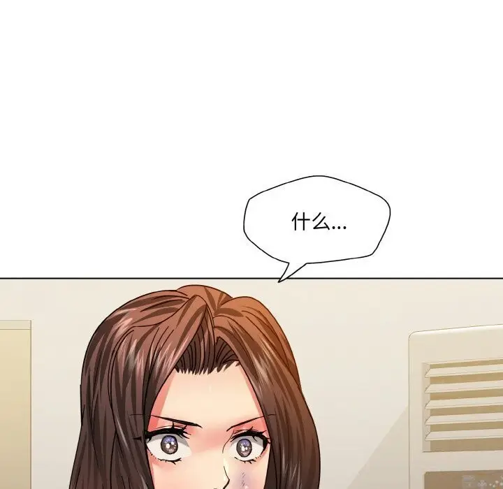 漫画《坏女人/了不起的她》第42话第116张图