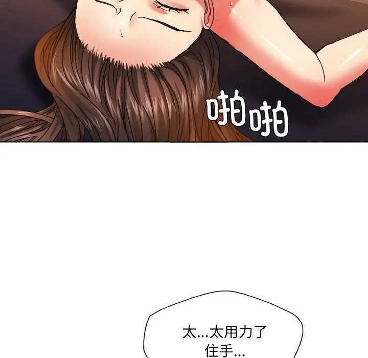 漫画《坏女人/了不起的她》第42话第14张图