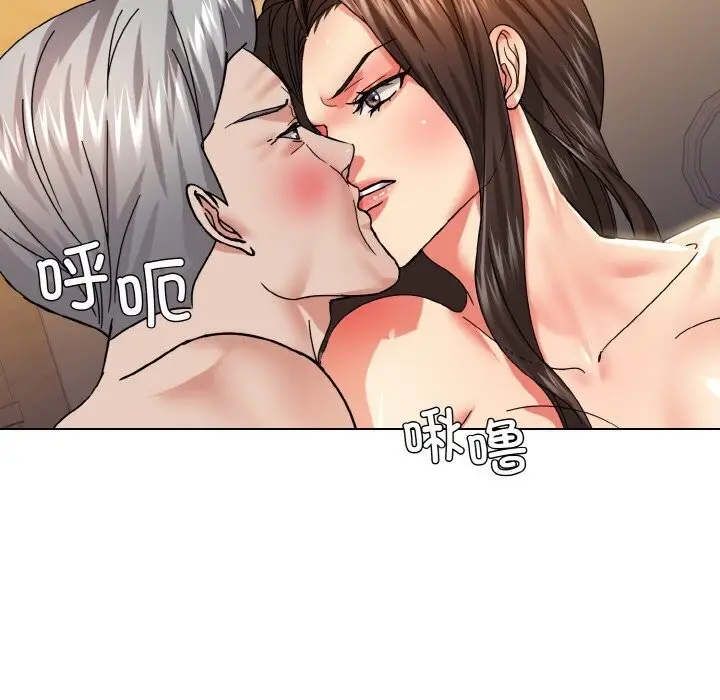 漫画《坏女人/了不起的她》第42话第26张图