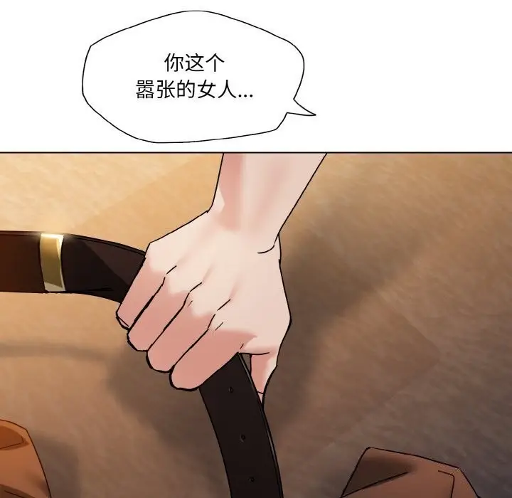 漫画《坏女人/了不起的她》第42话第29张图
