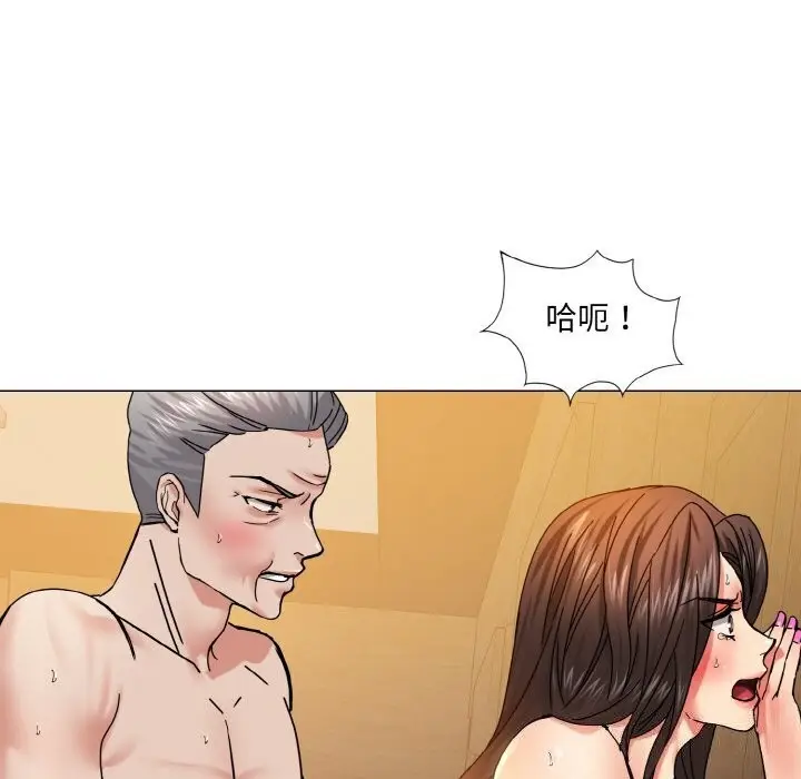 漫画《坏女人/了不起的她》第42话第44张图