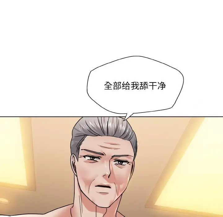 漫画《坏女人/了不起的她》第42话第60张图