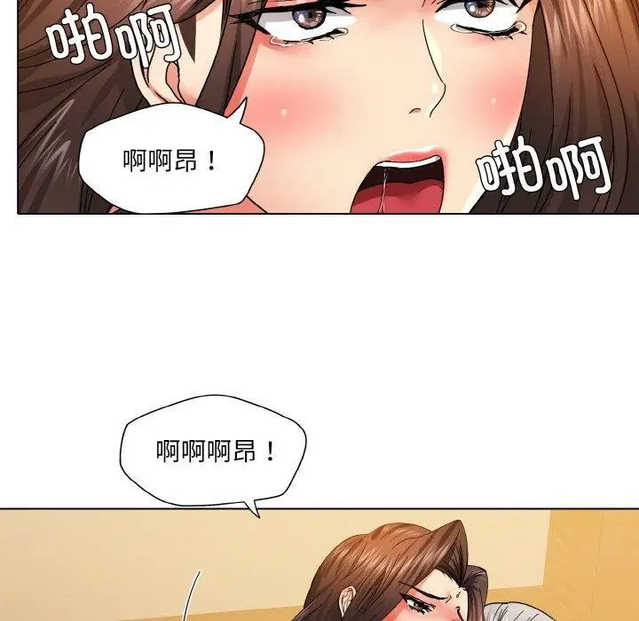 漫画《坏女人/了不起的她》第43话第105张图