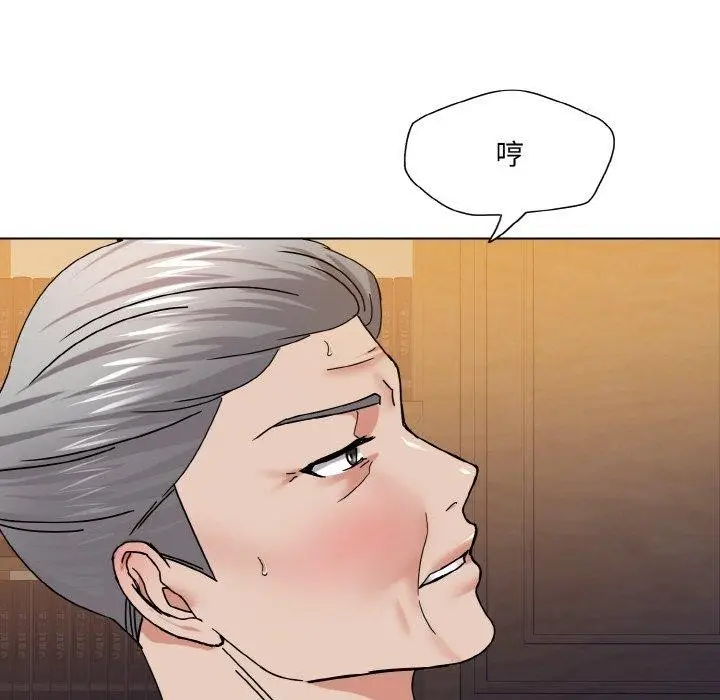 漫画《坏女人/了不起的她》第43话第116张图