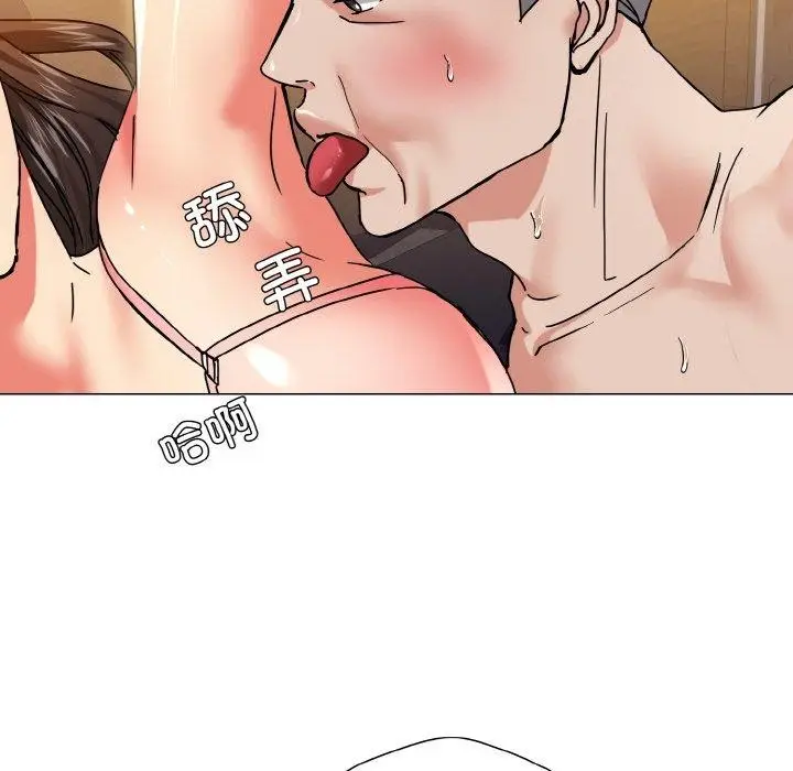 漫画《坏女人/了不起的她》第43话第67张图