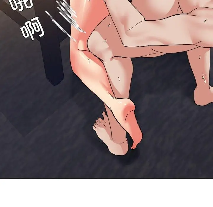 漫画《坏女人/了不起的她》第43话第74张图