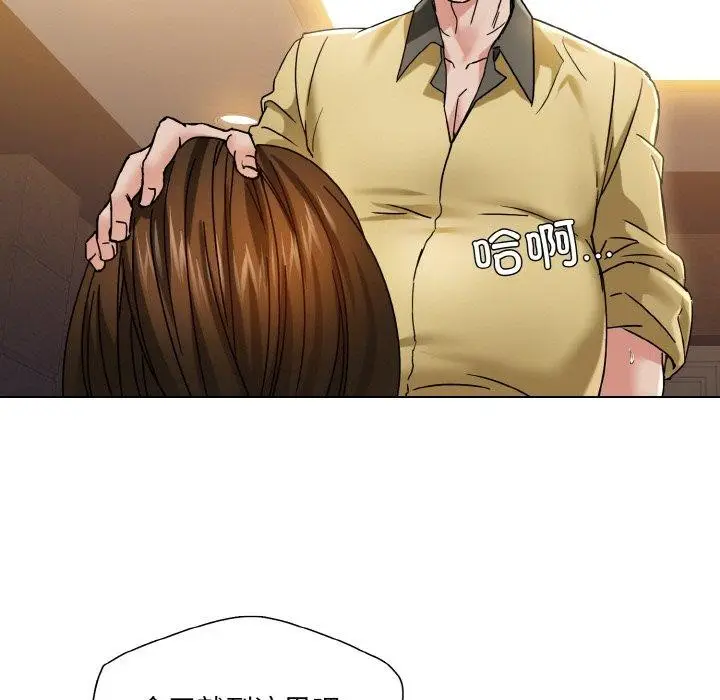 漫画《坏女人/了不起的她》第44话第101张图