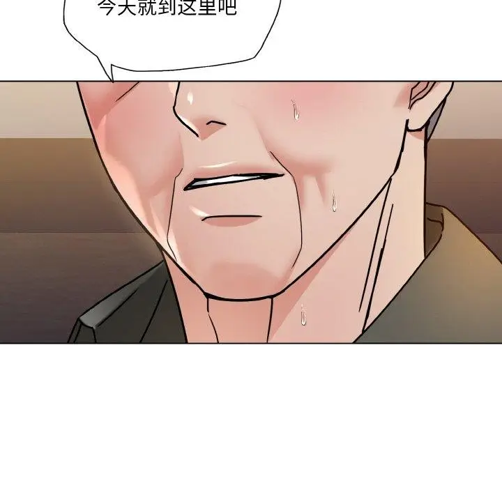 漫画《坏女人/了不起的她》第44话第102张图
