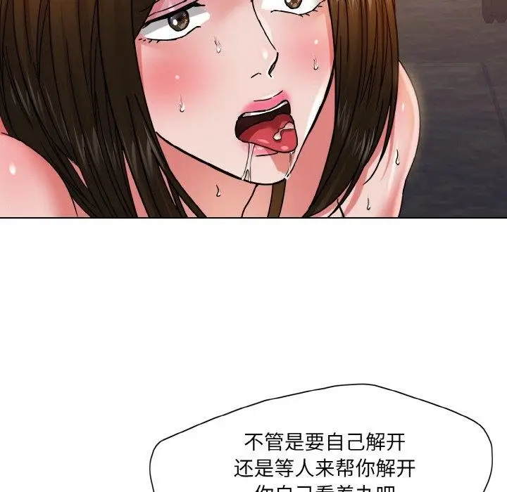 漫画《坏女人/了不起的她》第44话第104张图
