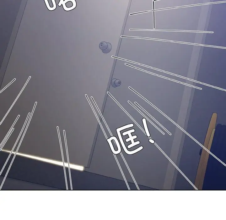 漫画《坏女人/了不起的她》第44话第111张图