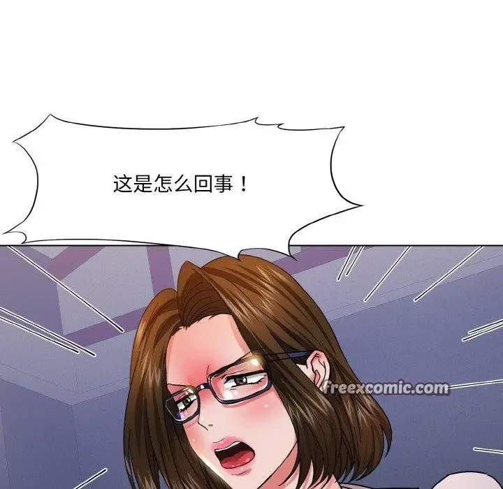 漫画《坏女人/了不起的她》第44话第112张图