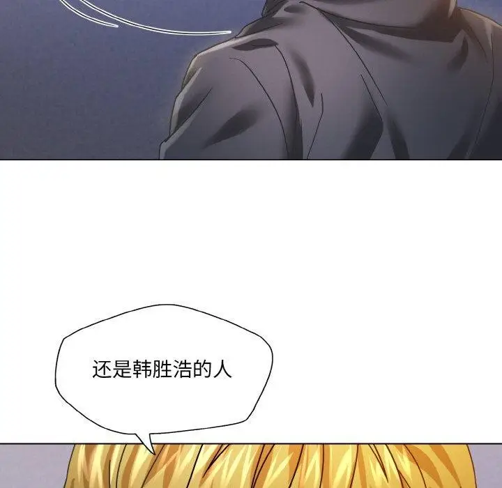 漫画《坏女人/了不起的她》第44话第123张图