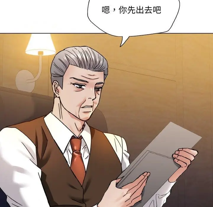 漫画《坏女人/了不起的她》第44话第41张图