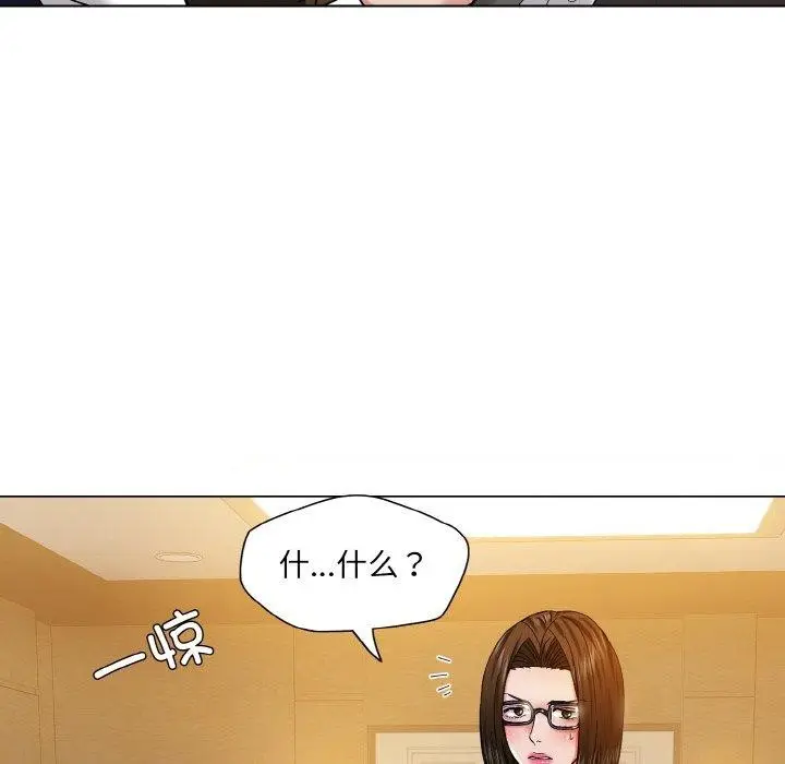 漫画《坏女人/了不起的她》第44话第42张图
