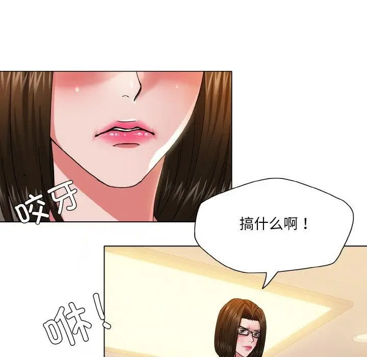 漫画《坏女人/了不起的她》第44话第49张图