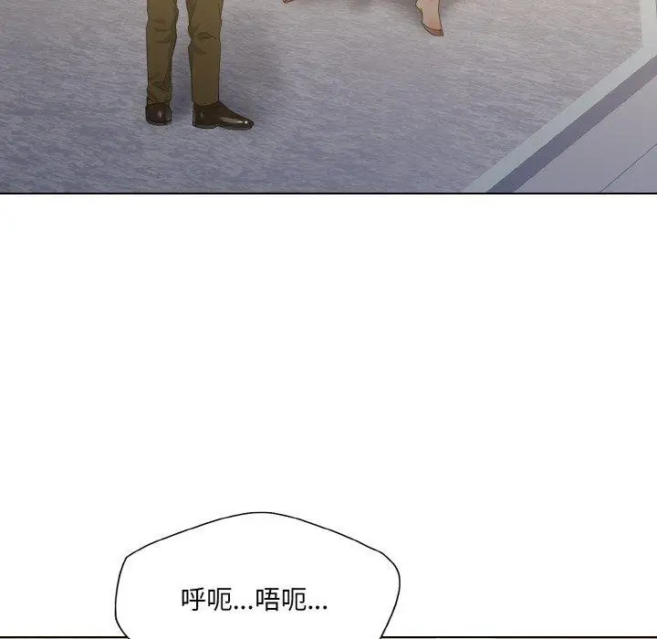 漫画《坏女人/了不起的她》第44话第62张图