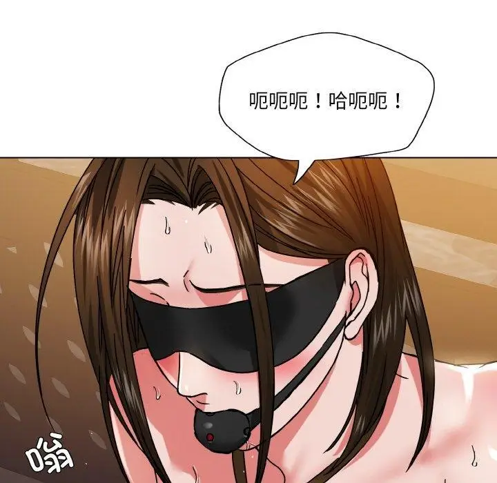 漫画《坏女人/了不起的她》第44话第68张图