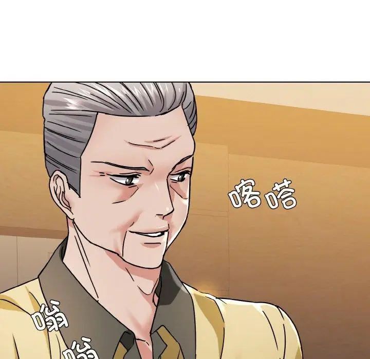 漫画《坏女人/了不起的她》第44话第70张图