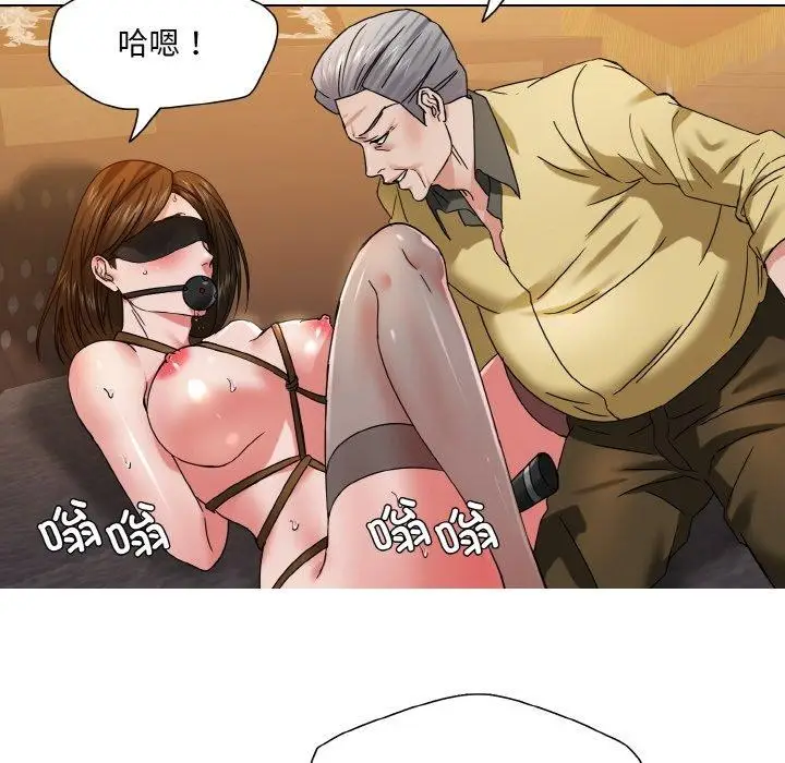 漫画《坏女人/了不起的她》第44话第72张图