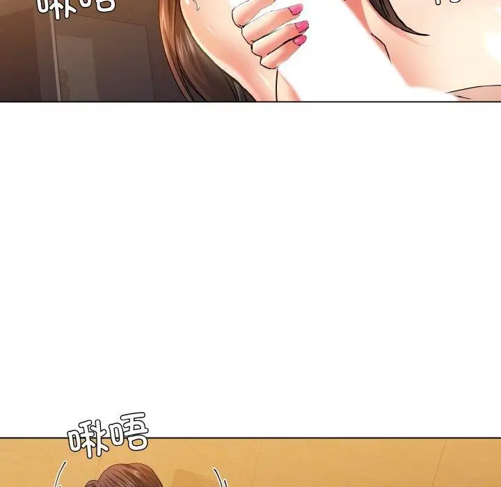 漫画《坏女人/了不起的她》第44话第8张图