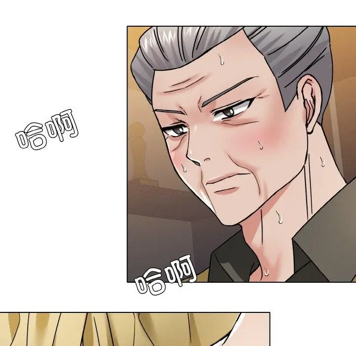 漫画《坏女人/了不起的她》第44话第81张图