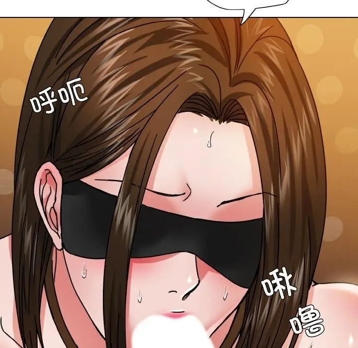 漫画《坏女人/了不起的她》第44话第85张图