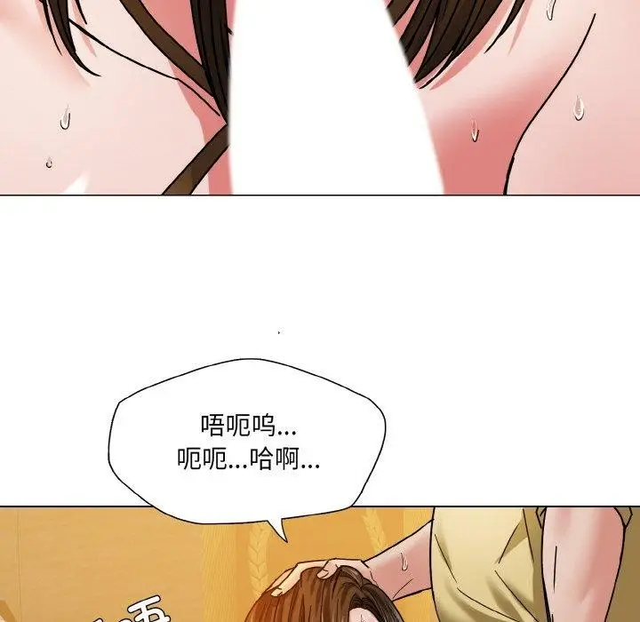 漫画《坏女人/了不起的她》第44话第86张图