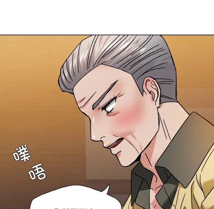 漫画《坏女人/了不起的她》第44话第92张图