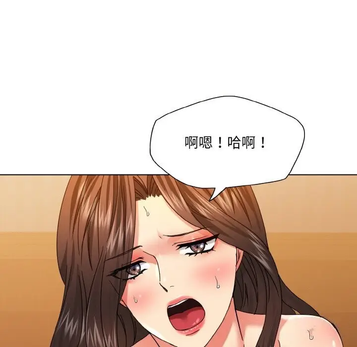 漫画《坏女人/了不起的她》第45话第121张图