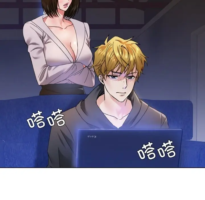 漫画《坏女人/了不起的她》第45话第37张图