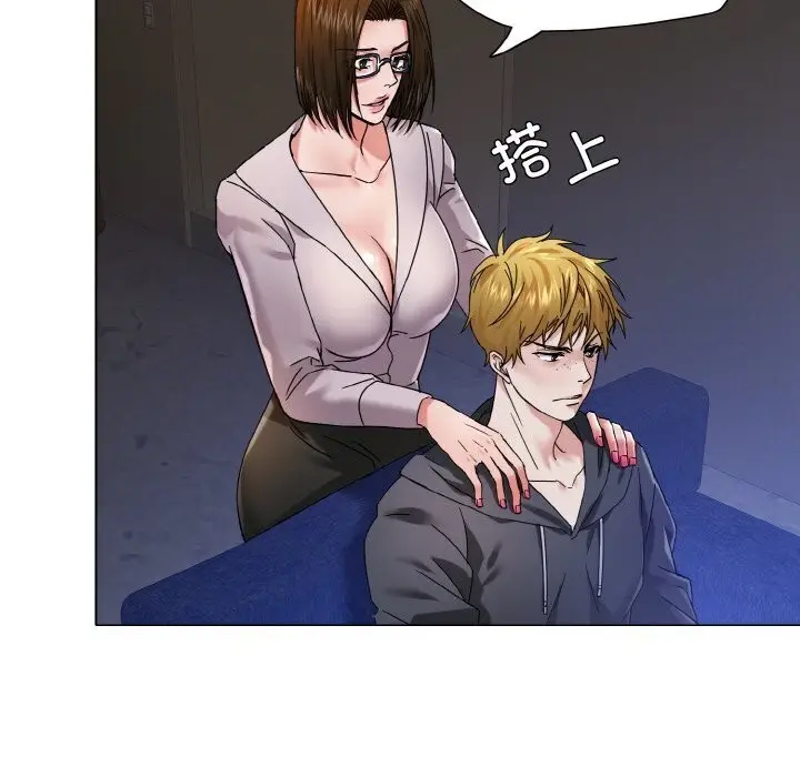 漫画《坏女人/了不起的她》第45话第42张图