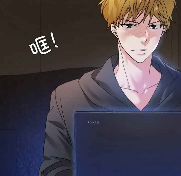 漫画《坏女人/了不起的她》第45话第78张图
