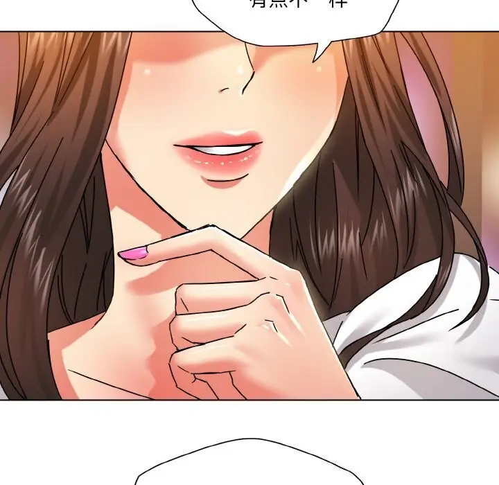 漫画《坏女人/了不起的她》第45话第92张图