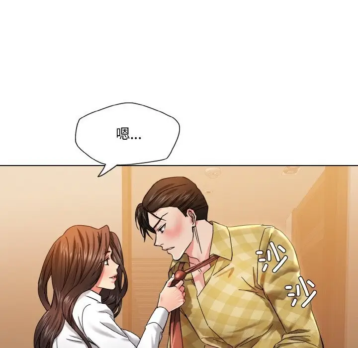 漫画《坏女人/了不起的她》第45话第95张图