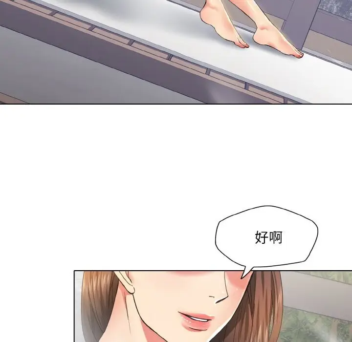 漫画《坏女人/了不起的她》第46话第106张图