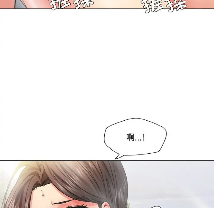 漫画《坏女人/了不起的她》第46话第119张图