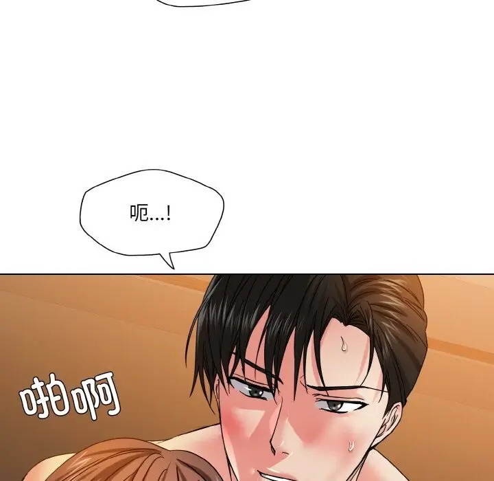 漫画《坏女人/了不起的她》第46话第13张图