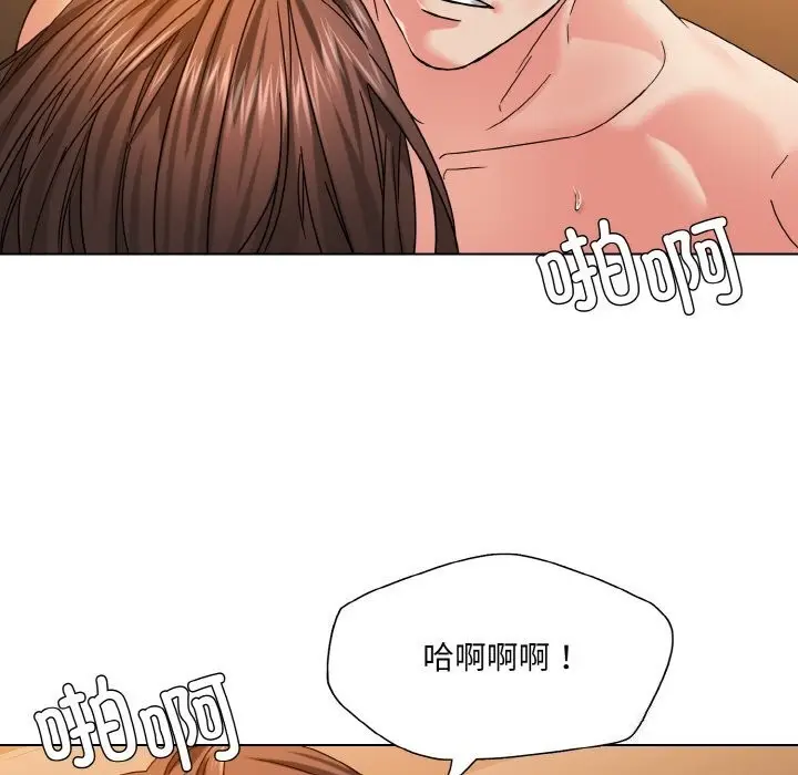漫画《坏女人/了不起的她》第46话第14张图
