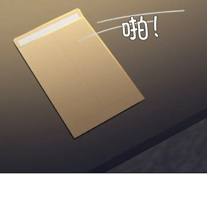 漫画《坏女人/了不起的她》第46话第55张图